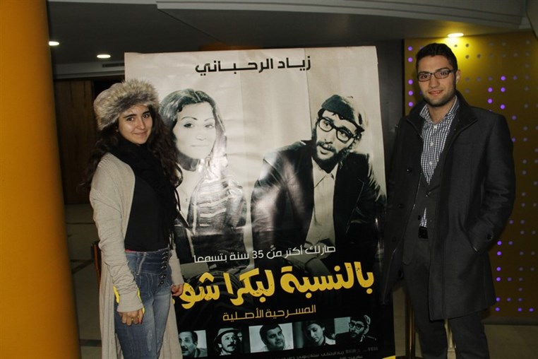Bel Nesbe La Boukra Shou